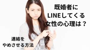 【既婚者同士の両思い】なんとなくわかる瞬間10選と両想いと分。